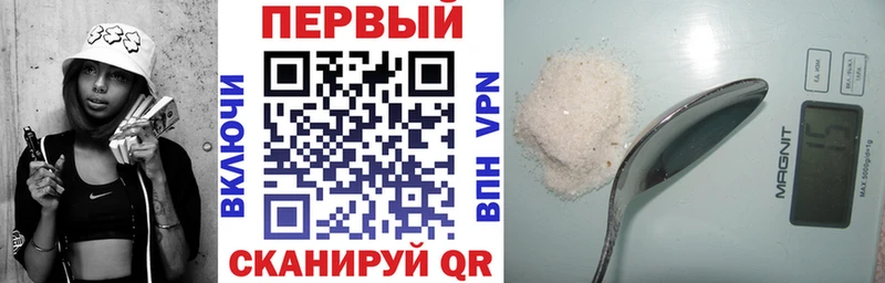 АМФ Розовый Черногорск