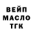 ТГК вейп JB Marie