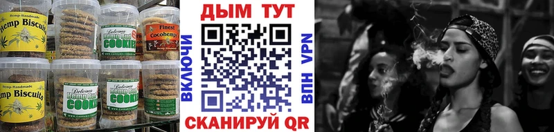 где продают наркотики  Черногорск  Cannafood конопля 