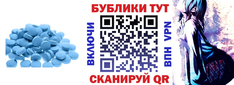 Ecstasy таблы Черногорск
