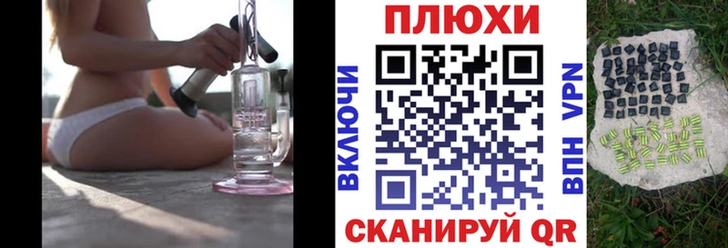 наркошоп Черногорск ГАШ ice o lator