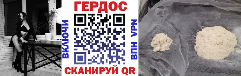 Героин хмурый  сколько стоит  Черногорск 