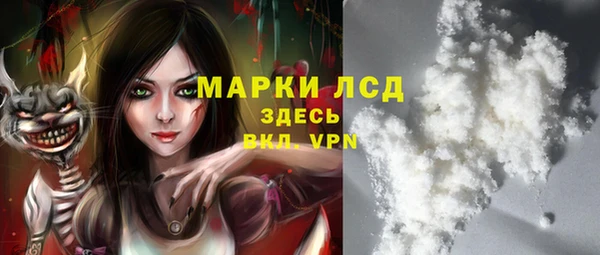 стаф Нефтекумск