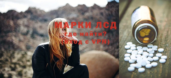 трава Нефтегорск