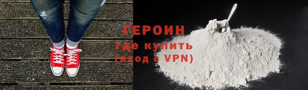 героин Надым