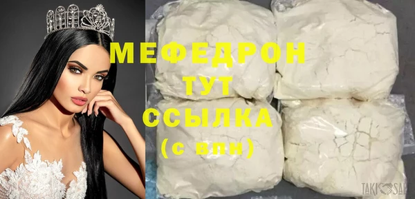 герыч Наволоки