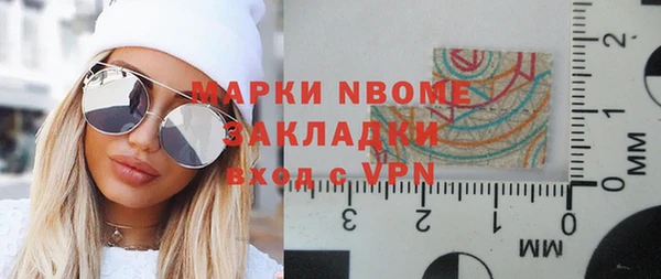 трава Нефтегорск