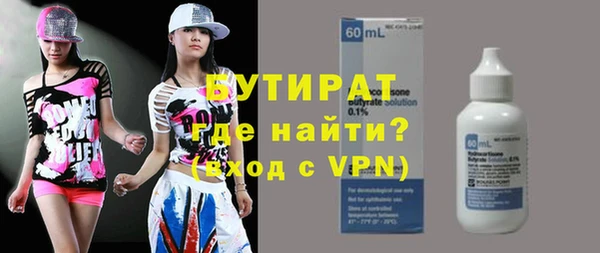 стаф Нефтекумск