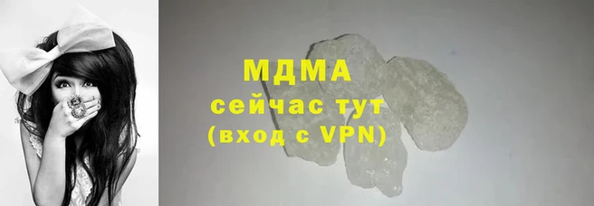 героин Надым