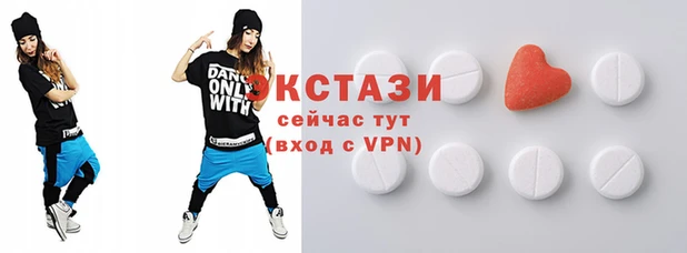 стаф Нефтекумск