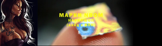 герыч Наволоки
