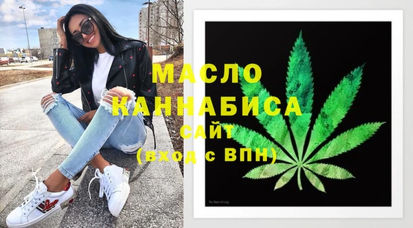 трава Нефтегорск