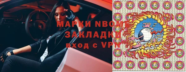 герыч Наволоки