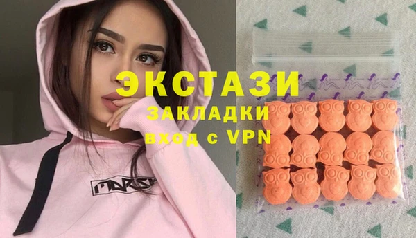 трава Нефтегорск