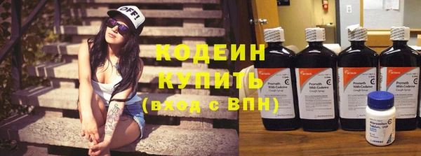 трава Нефтегорск