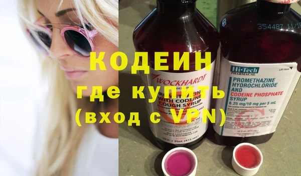 трава Нефтегорск