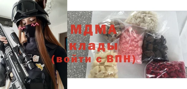 стаф Нефтекумск