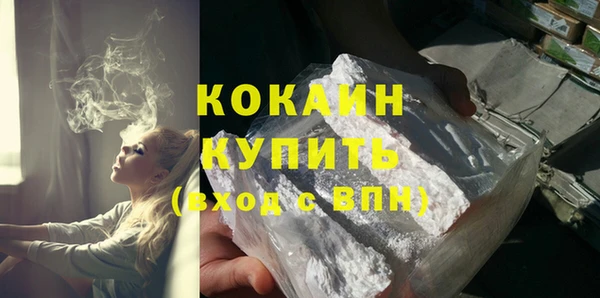стаф Нефтекумск