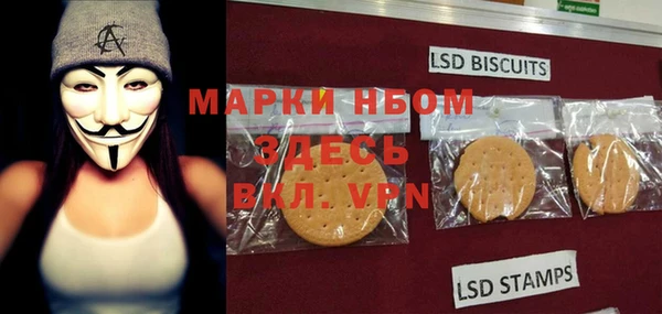 героин Надым