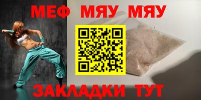 прущая мука Тверь