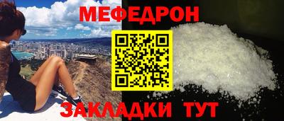 амфетамин Татарск