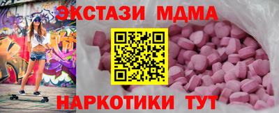 амфетамин Татарск