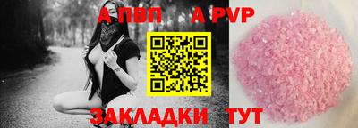 прущая мука Тверь