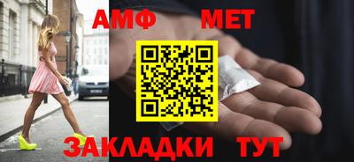 амфетамин Татарск