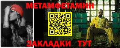 амфетамин Татарск