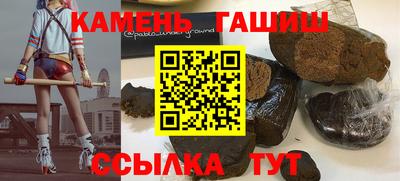 амфетамин Татарск