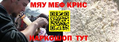 амфетамин Татарск