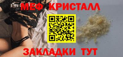 амфетамин Татарск