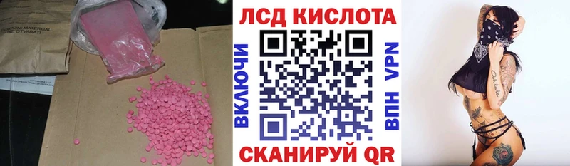 ЛСД экстази ecstasy  хочу наркоту  ссылка на мегу ССЫЛКА  Черногорск 