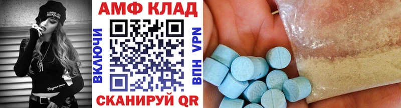 Метамфетамин винт Черногорск