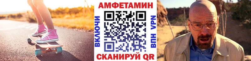 даркнет Telegram  Черногорск  МЕТАМФЕТАМИН витя  наркотики 