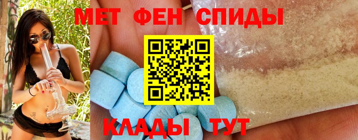 ГАШИШ  Черногорск  АМФЕТАМИН   Как найти закладки?  Меф МЯУ МЯУ кристаллы  Вход с VPN  APVP СОЛЬ кристаллы  Каннабис  Экстази 