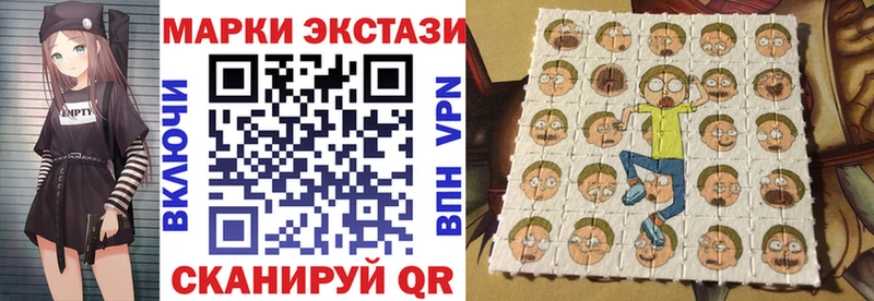 Марки N-bome 1500мкг  Черногорск 