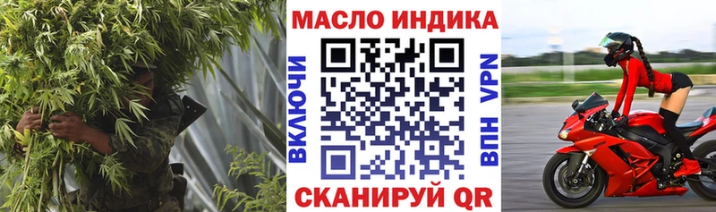 Дистиллят ТГК THC oil  Черногорск 