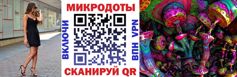Псилоцибиновые грибы MAGIC MUSHROOMS  Черногорск 