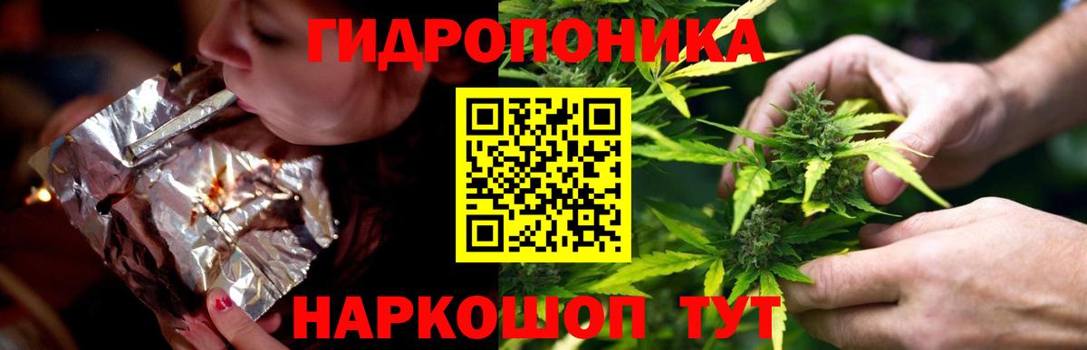 Вейп ТГК Черногорск